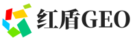 湛江红盾GEO